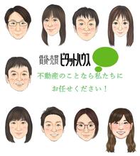 【写真】スタッフ