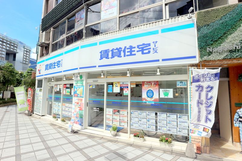 遠方や今の時期移動が・・・急な引っ越しの方にもおすすめ！当店ではご来店いただけなくてもご案内が可能です。