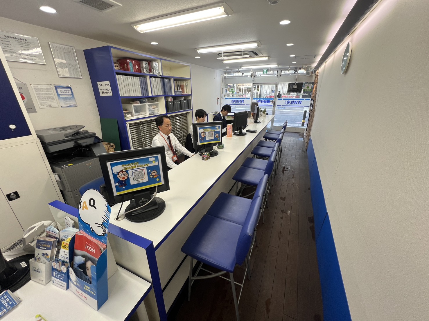 遠方や今の時期移動が・・・急な引っ越しの方にもおすすめ！当店ではご来店いただけなくてもご案内が可能です。