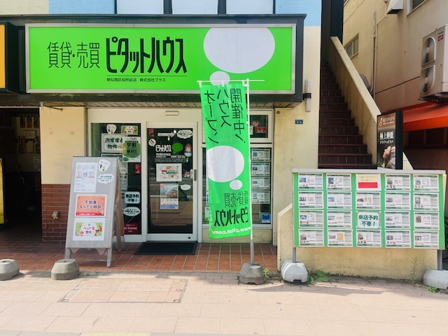 市内・市外問わず札幌市近郊まで経験豊富なスタッフが対応可能☆賃貸、管理、売買、短期、民泊転貸何でもご相談ください