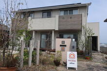 【店舗写真】(株)榊原リアルド