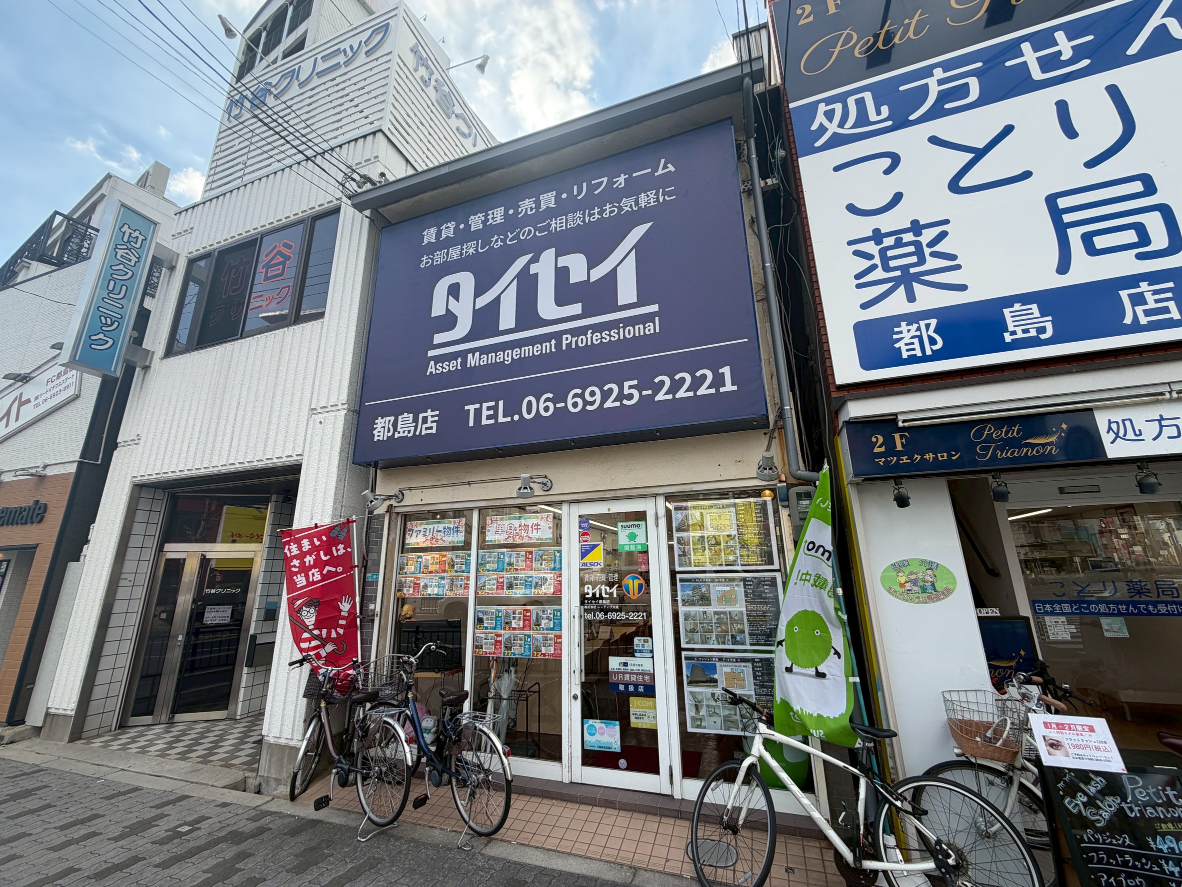 当社にしかご紹介できない物件多数あり！