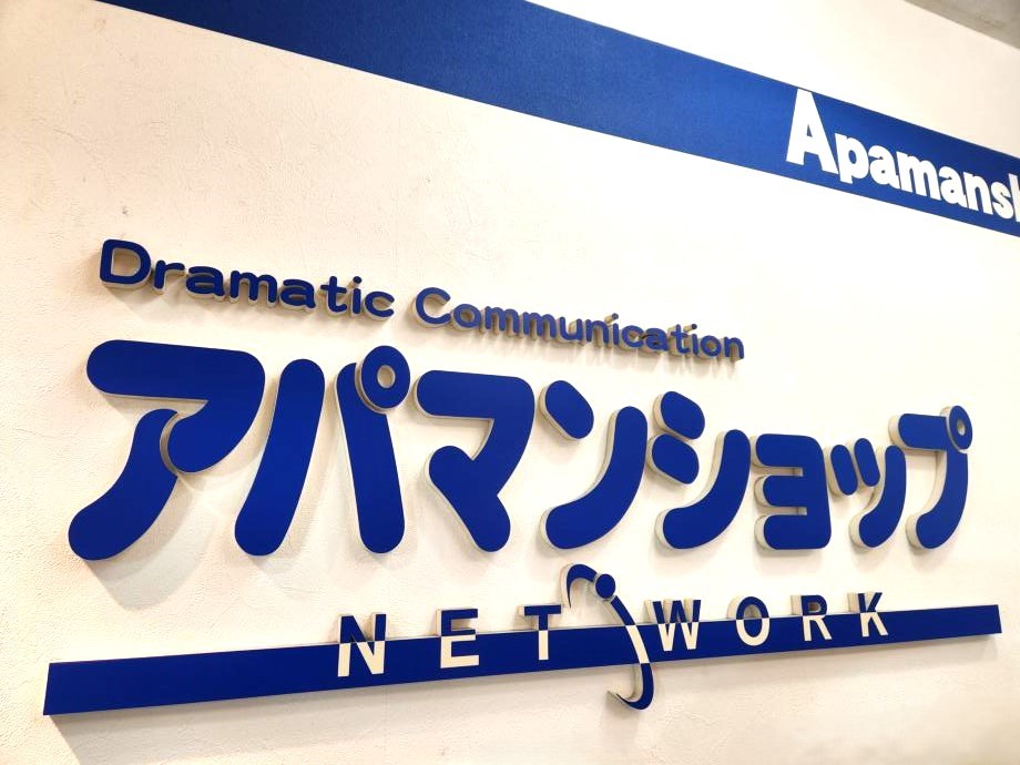 ドリンク無料サービス有り！！