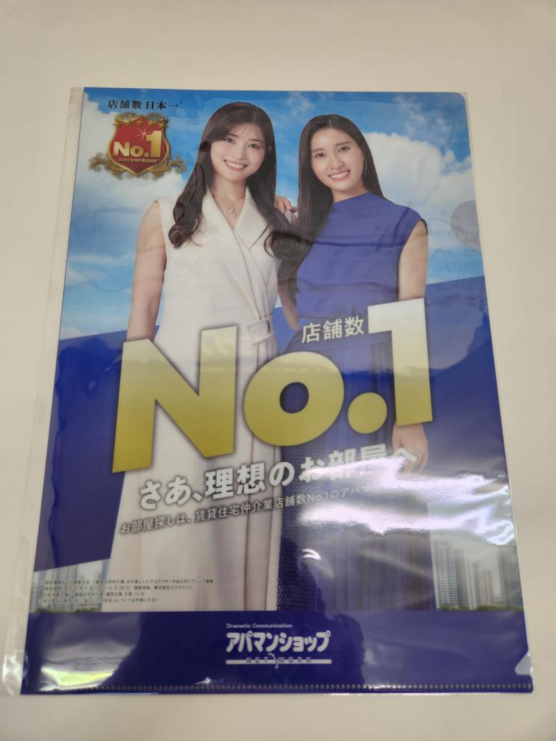 ご来店されたお客様に、土屋太鳳さん姉妹クリアファイルプレゼント中