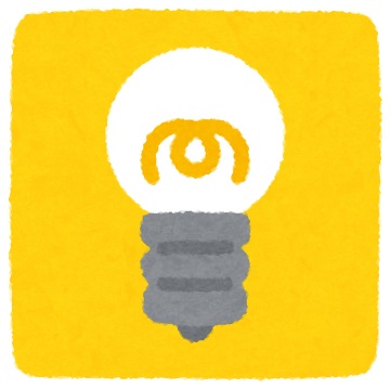 電気・ガス・インターネットの開通で最大5万円のキャッシュバック実施中です！