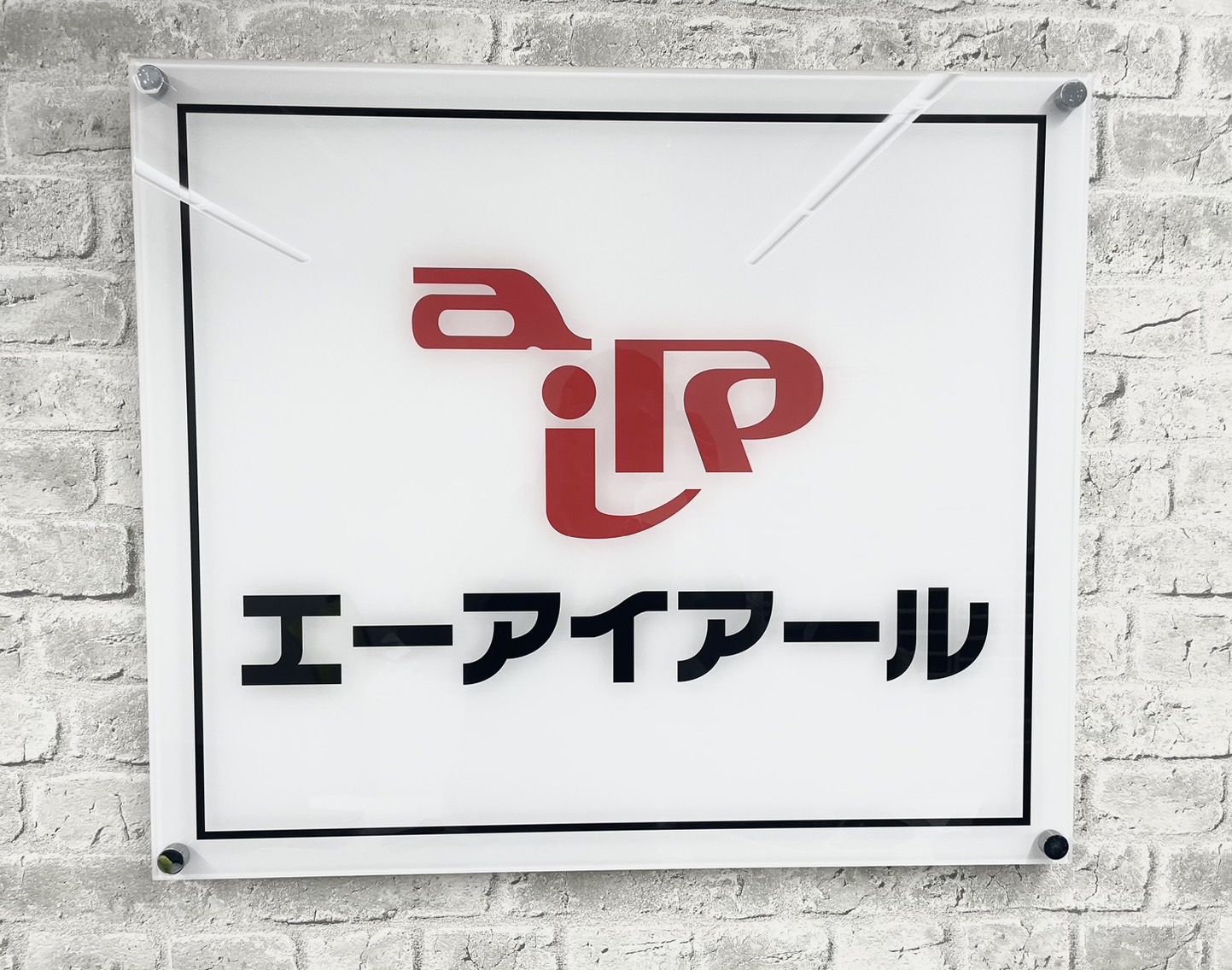 引越し時の不用品買取サービス有！