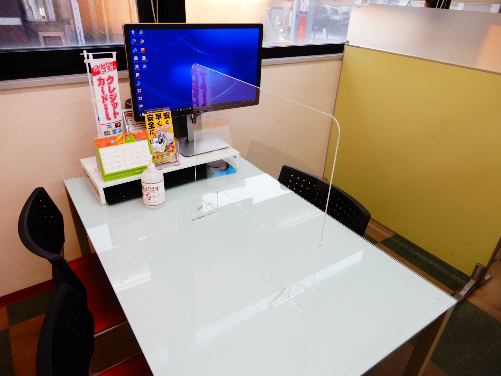 弊社では、新型コロナウイルスへの感染予防対策を実施しておりますので、安心してご来店いただけます。