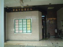 【写真】店舗外観・その他