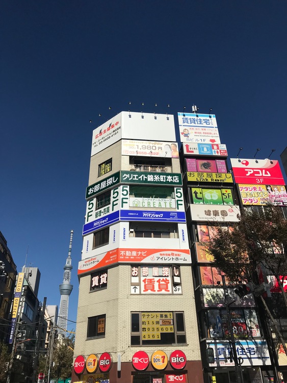 ライフライン開通で最大5万円キャッシュバック！