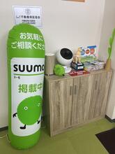 【店舗写真】(株)SCI