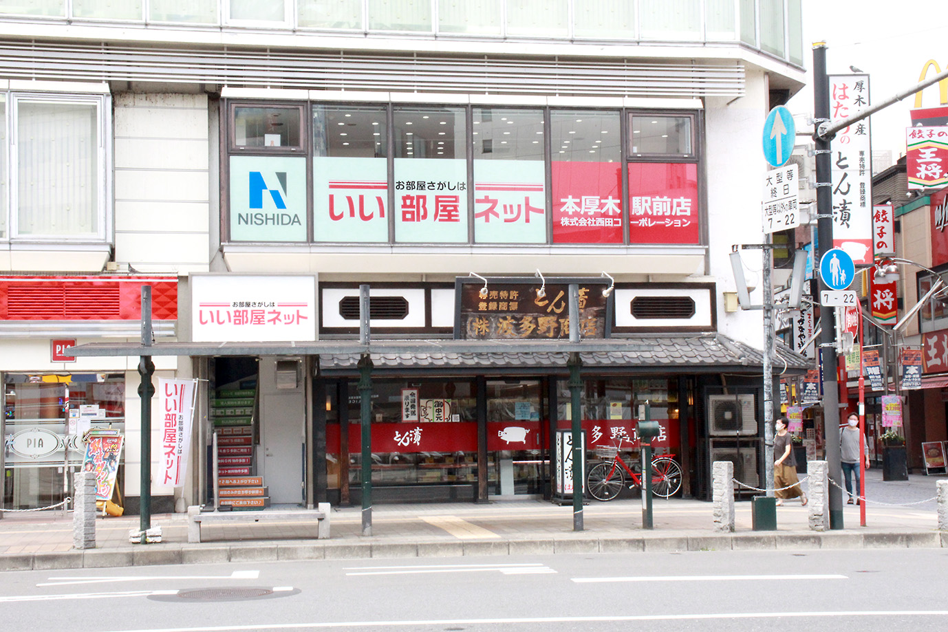 東京農業大学、神奈川工科大学、東京工芸大学、松蔭大学、湘北短期大学、東海大学、鈴木学園の提携店です☆