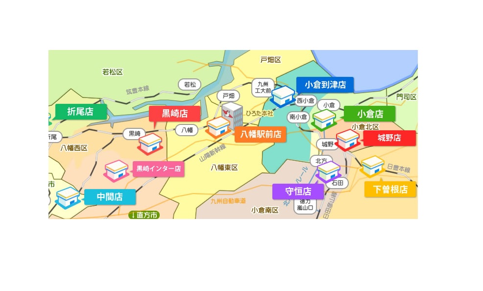 北九州市全域の物件紹介可能です！！！