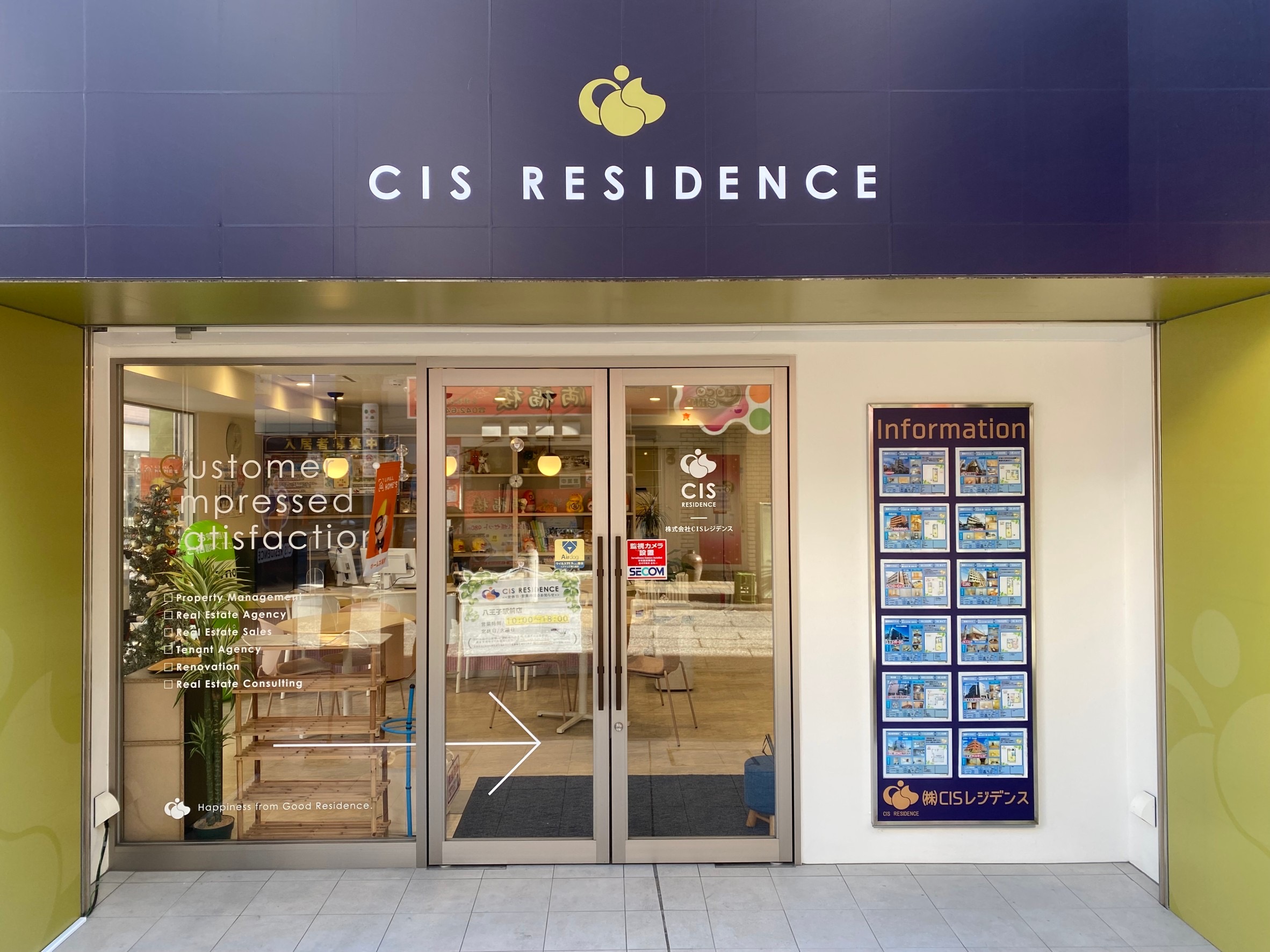 ★八王子市内の物件はお任せください★JR八王子駅徒歩4分！1階路面店舗なのでどなたでも入って頂きやすい店舗です★