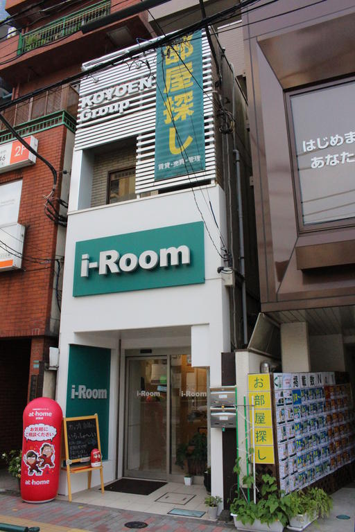 駒込・巣鴨の地域に密着！