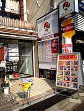 【店舗写真】住まいのレクリス(株)玉井産業