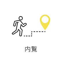 来店してイチから物件探す時代ではなくなりつつあります。賃貸条件によっては１番手取れない物件が多くなっています