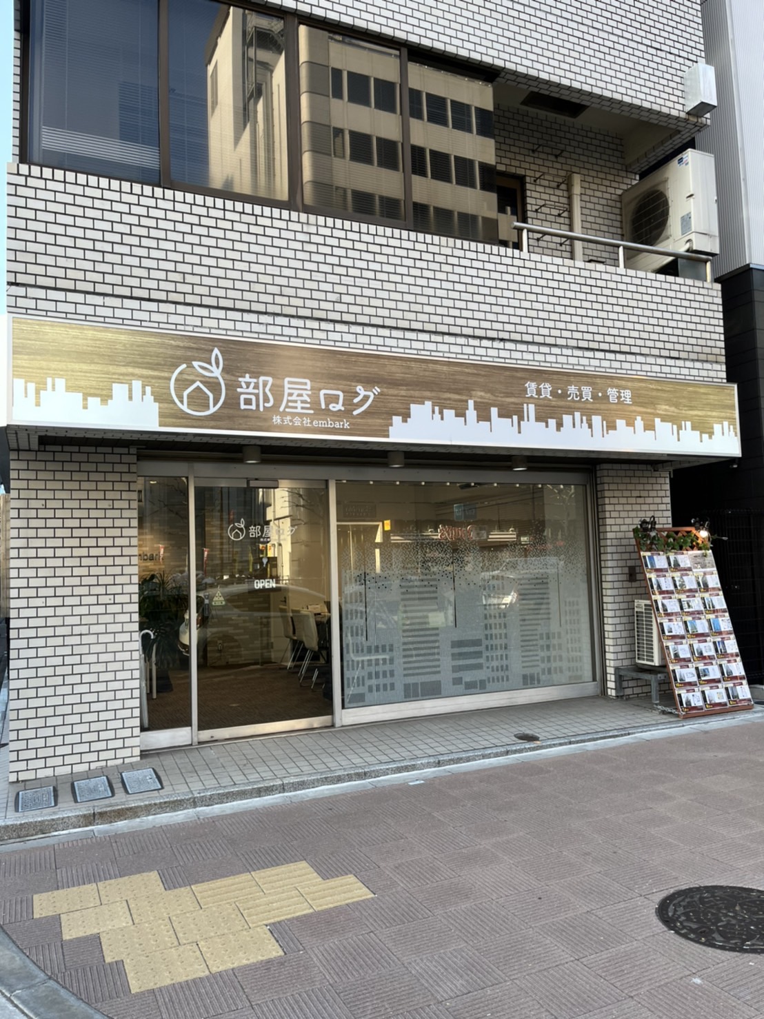 仲介手数料割引実施中！仲介手数料半額～最大無料の物件増加中です！ご契約金クレジット支払い対応！無料見積承ります！