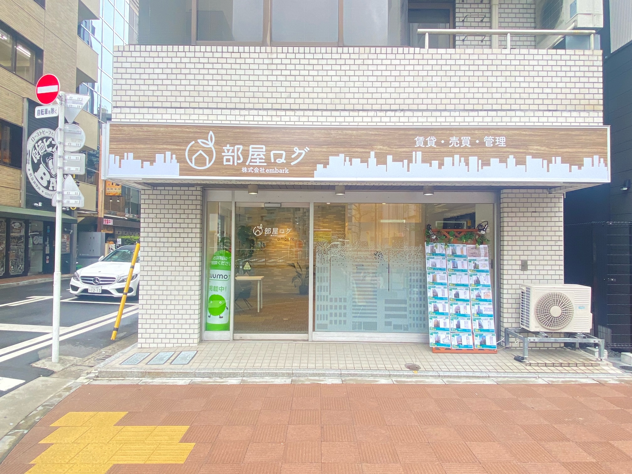 ☆エリア、物件の垣根なくご紹介、ご案内可能！全てお車でご案内致します！当店は女性スタッフのご対応ご案内も可能です