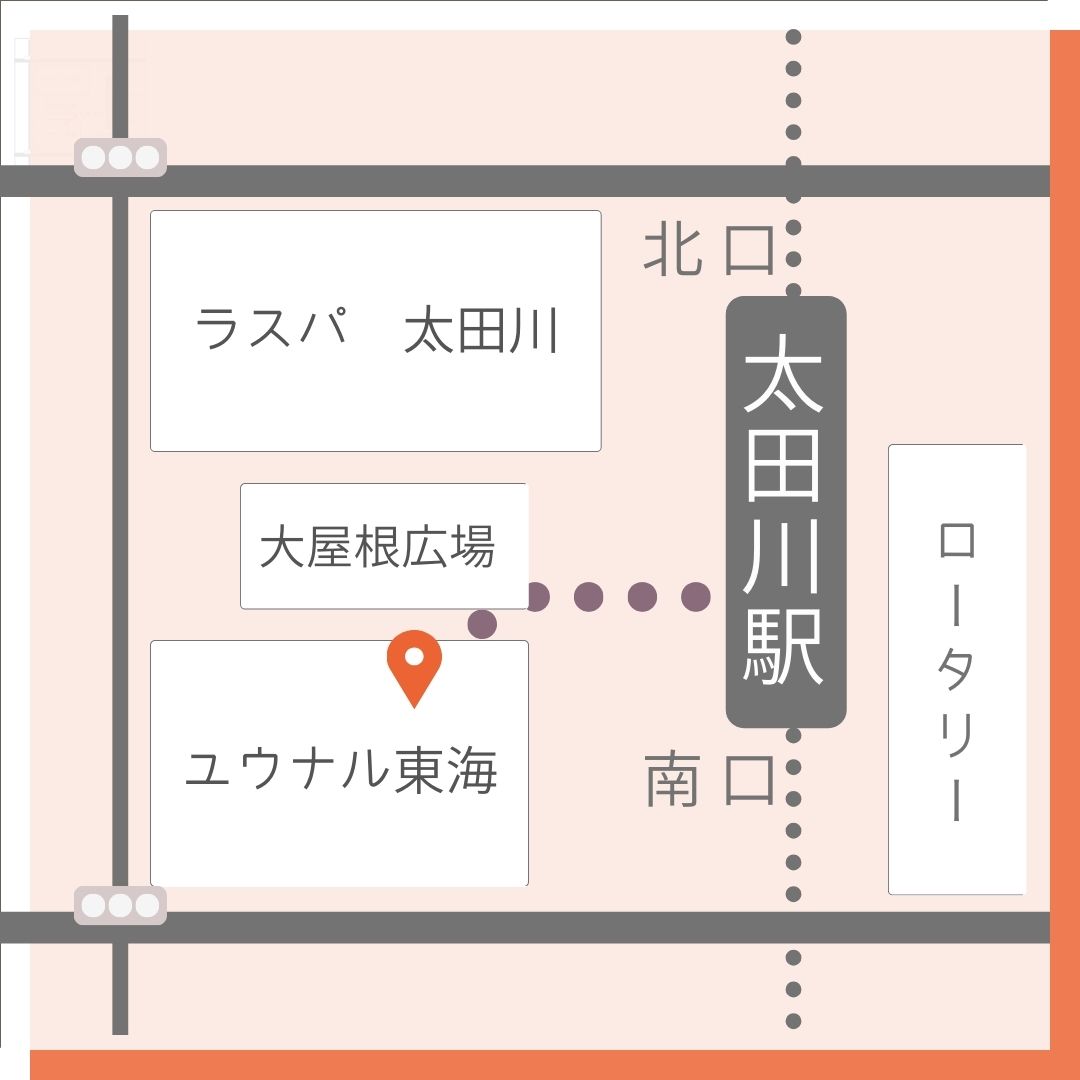 【東海市で一番駅チカな不動産屋さん！！】<br>名古屋駅まで20分！<br>太田川駅から徒歩30秒でお店に着きます！！