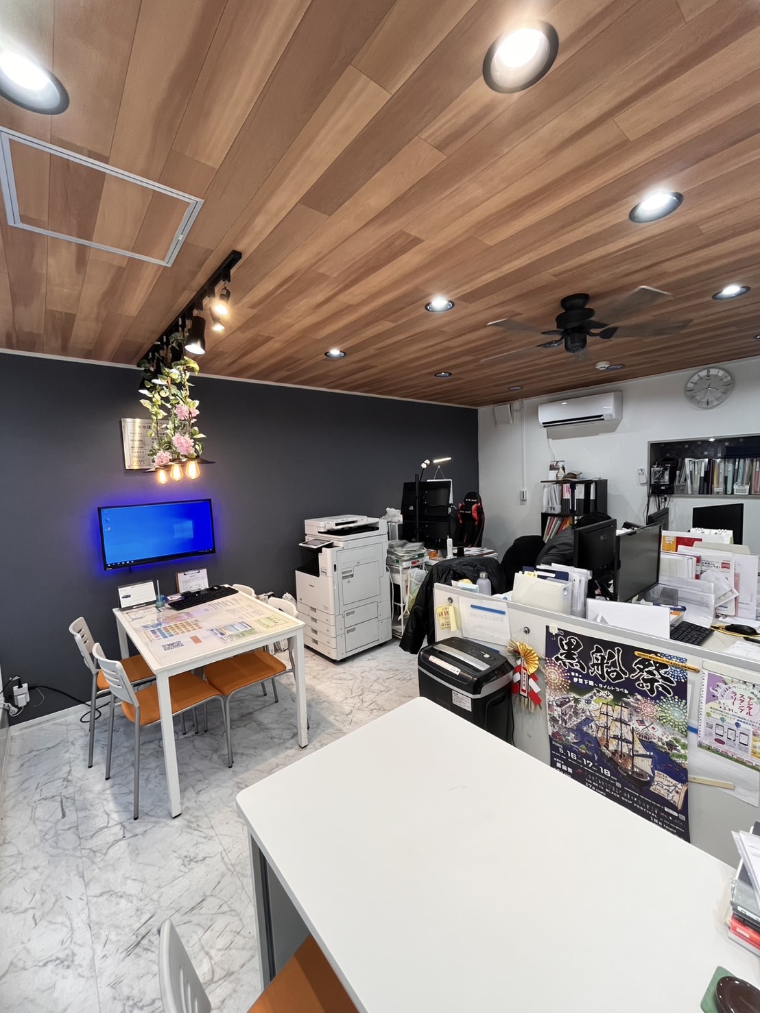 「オンライン接客・内見・契約」可能！どなたでもお気軽にご相談頂けます！