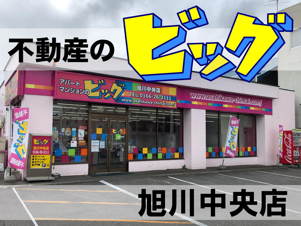 ”安心して全てを任せられるお店をめざして”
