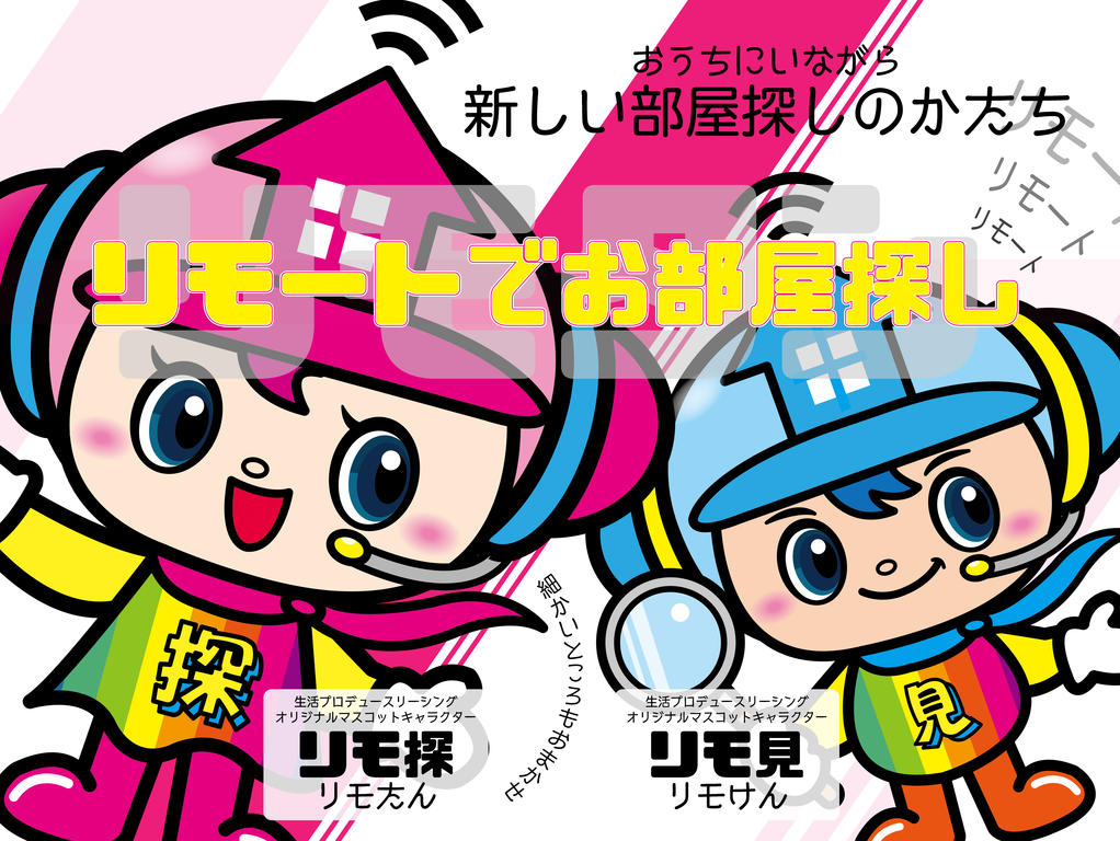 ”お客様に安心して選んで頂けるお店である為に”