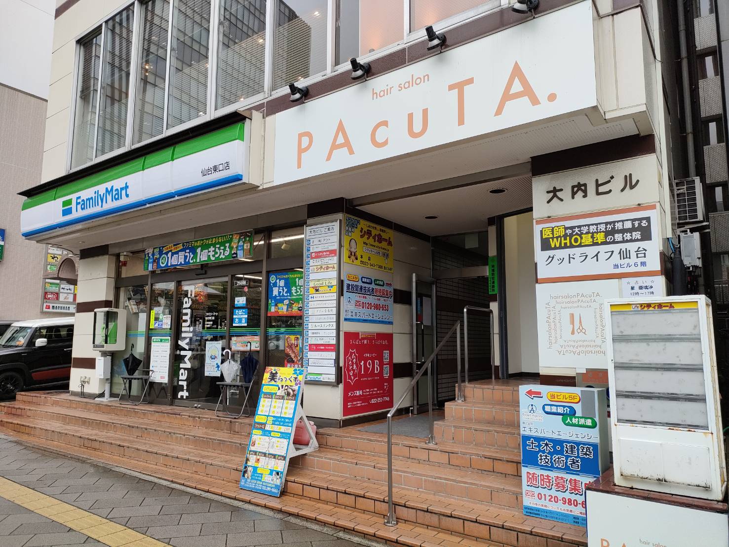 お問合せは電話番号【022-349-8305】まで★<br>LINEの友だち追加で気軽なやりとりも可能です！↓