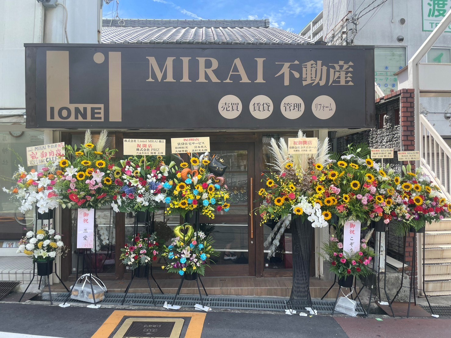 MIRAIグループは古市店に出店しており・幅広い商圏にてお部屋探しが可能です♪