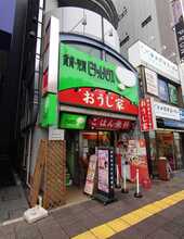 【店舗写真】ピタットハウス王子支店(株)YAKディベロップメント