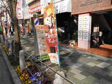 【写真】店舗外観・その他