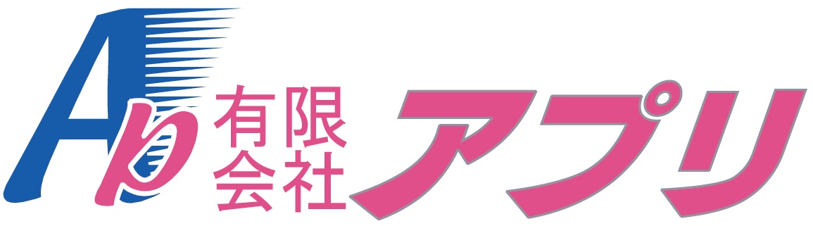川越市エリアでの賃貸物件さがしはお任せください！