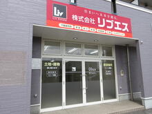 【店舗写真】(株)リブエス弘前店