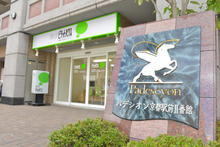 【店舗写真】ピタットハウス京都駅前店(株)KCスペース