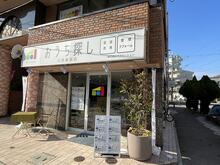 【店舗写真】(株)サクセッションおうち探し 川西駅前店