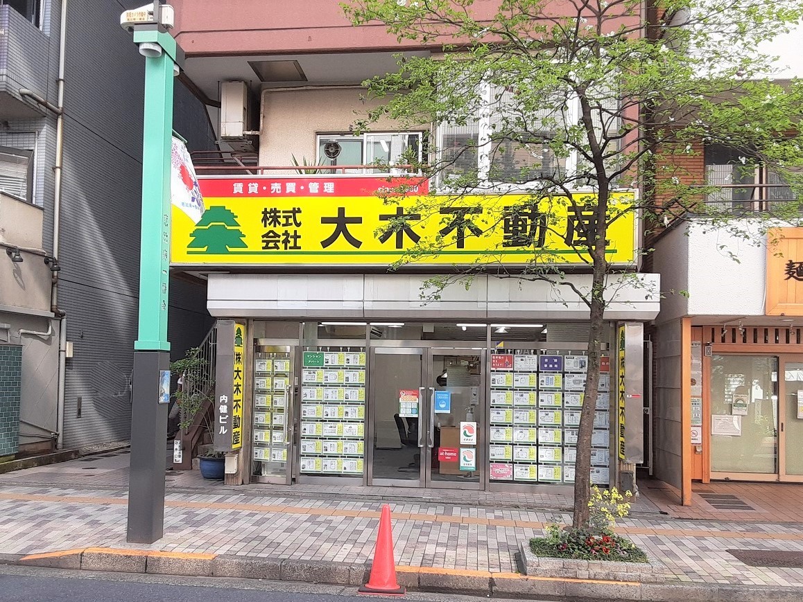 恵比寿で創業６０年。恵比寿駅西口より徒歩1分です。