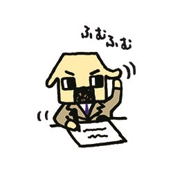 安全・安心・快適な暮らし。積水ハウス品質の「シャーメゾン」を探すなら地域密着のシャーメゾンショップへ！　