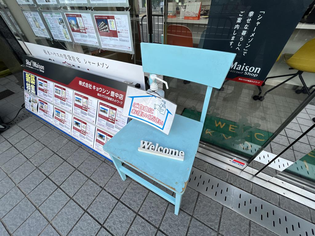 新型コロナウイルス感染拡大の防止対策を行っております。