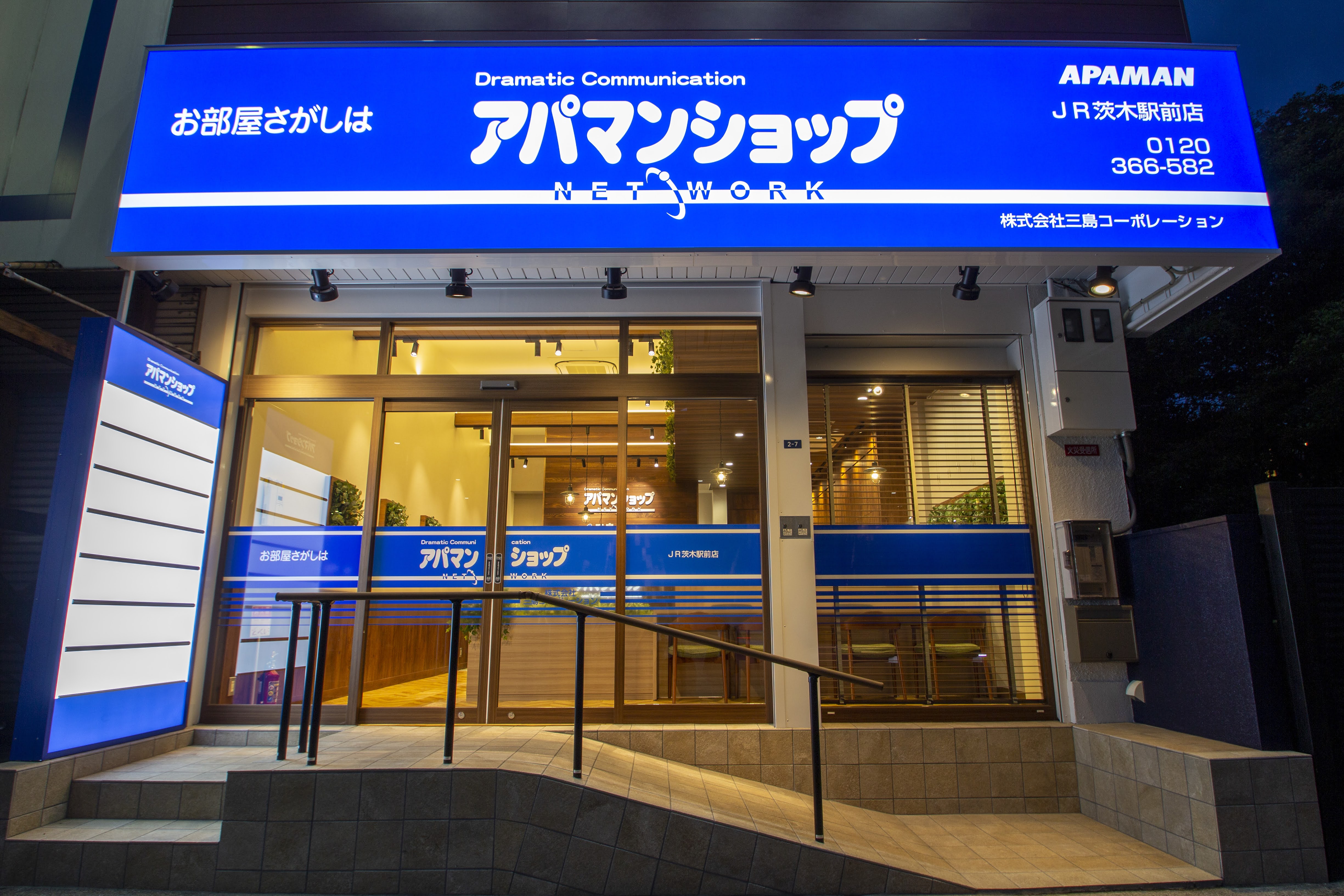 女性スタッフが対応可能！