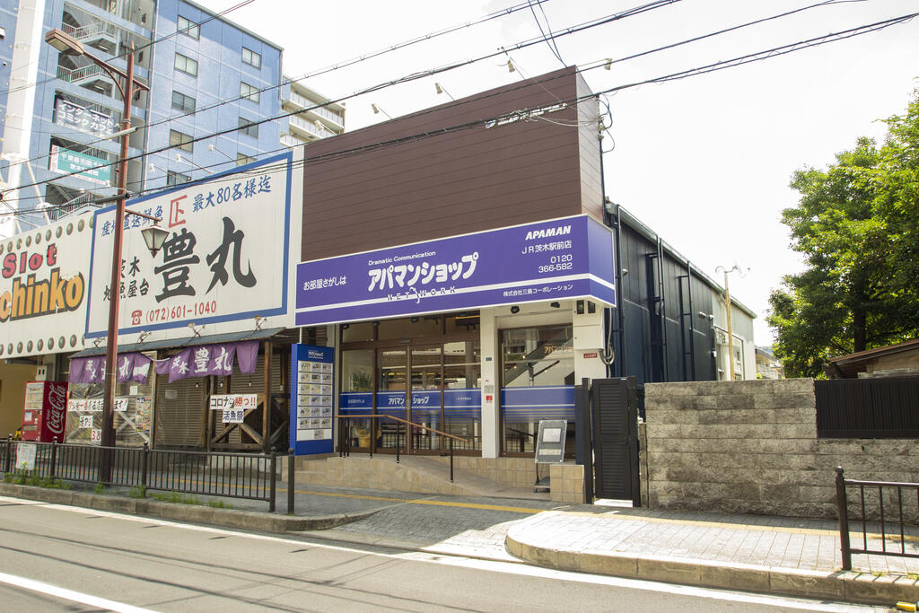 北摂最大級の賃貸管理戸数約9500戸！