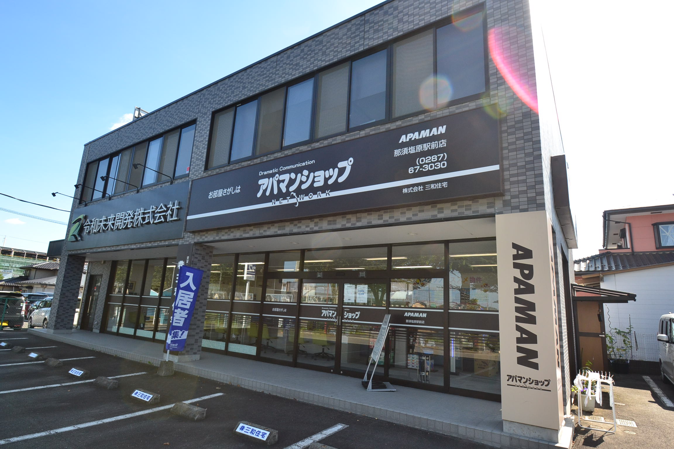 ☆賃貸住宅の管理においては地域シェアNo.1、管理戸数は県内トップクラスの実績！お部屋探しは当社へお任せ下さい！