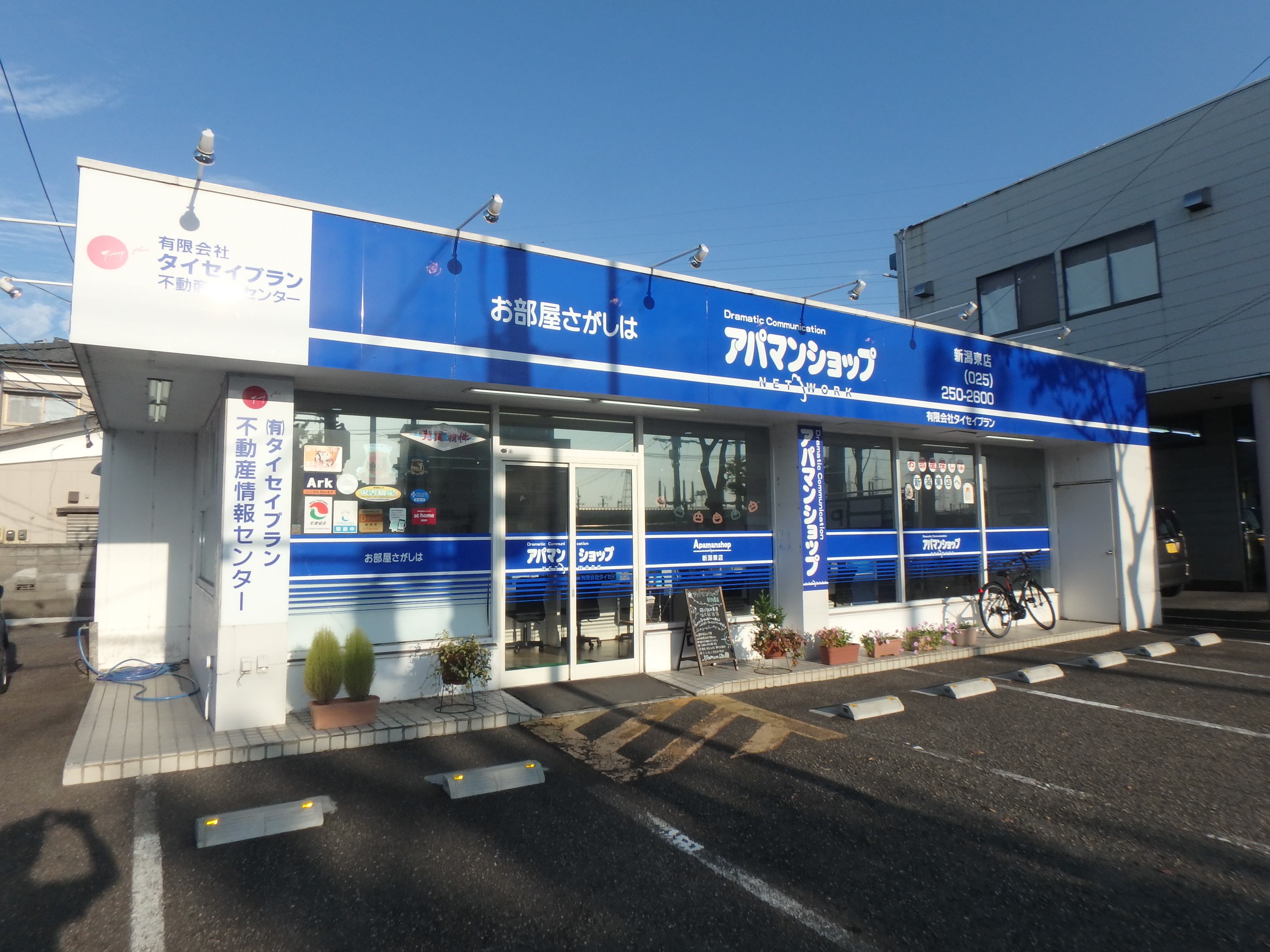 ファミリー、カップル、一人暮らし、県立大学生、経験豊富なスタッフがご希望に合ったお部屋をご紹介いたします！