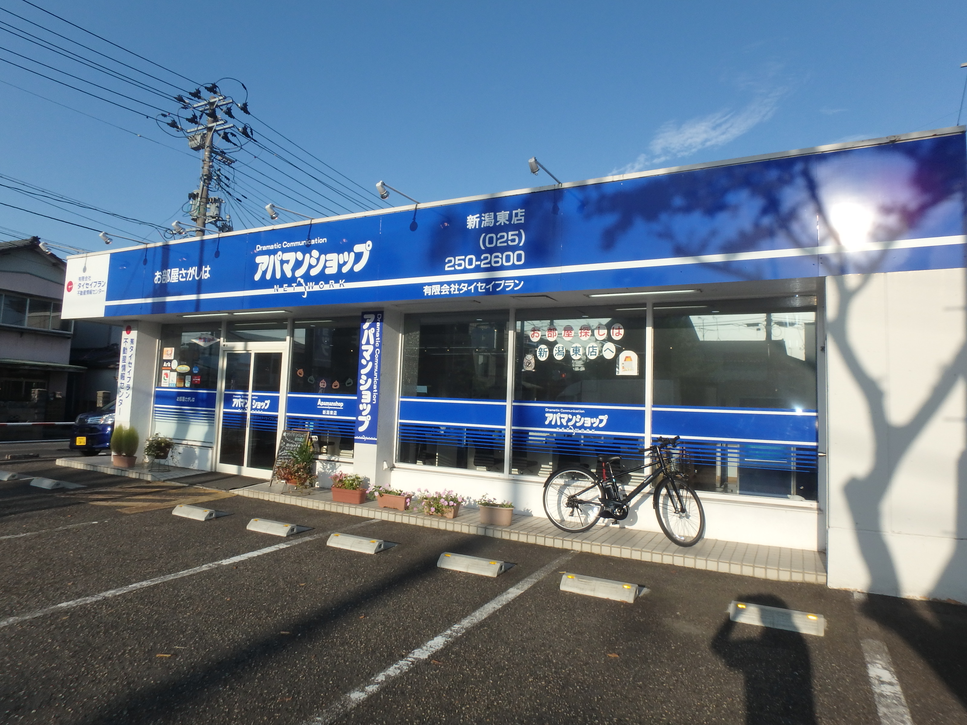 「弊社掲載」以外の物件でも、気になる物件は『合わせて』お調べし、まとめてご紹介いたします！