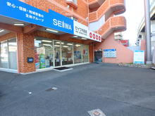 【店舗写真】セイワ不動産(株)吉田店