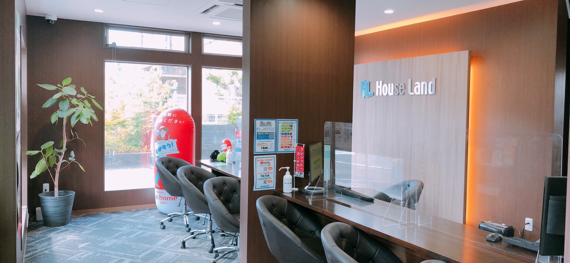 ご来店不要！スマホでIT重説が可能です！