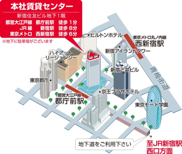 「知りたい」「相談したい」「ちょっと聞いてみたい」、お気軽にお声掛けください。賃貸・売買同時のご相談も承ります。