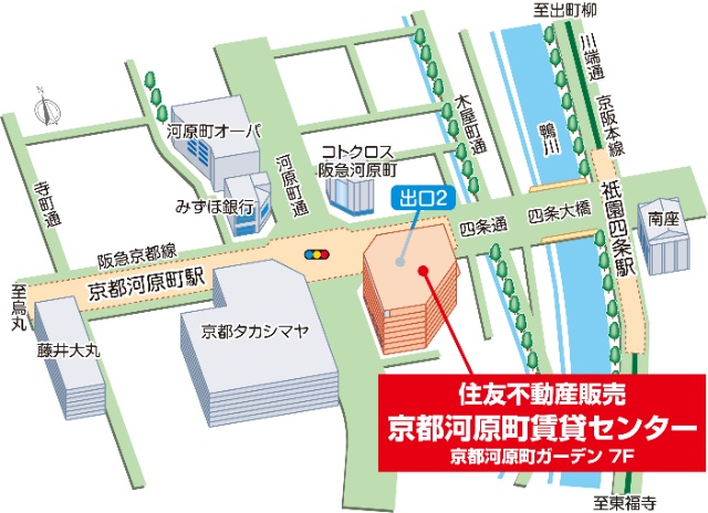 住友不動産ステップ(株)京都河原町賃貸センターの詳細情報｜賃貸