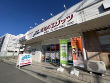 【店舗写真】(株)エリッツ香芝店