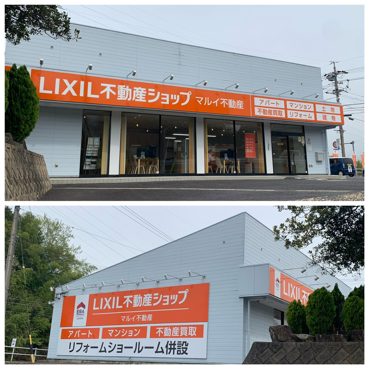 国道19号線沿い。（中津川方面）中津川インターより車で約1分！　駐車スペース13台分　お気軽にご来店下さい！