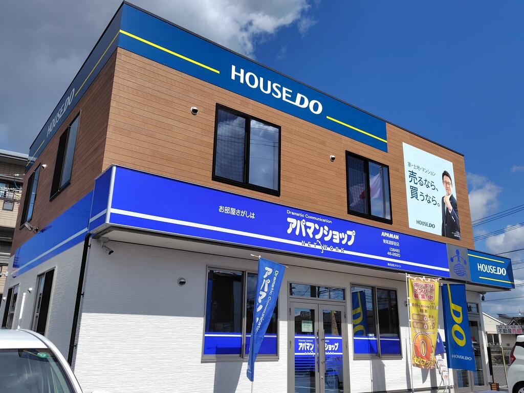 備後地域No.1の情報量でお部屋をご紹介！お部屋探しからご入居中までサポート致します！