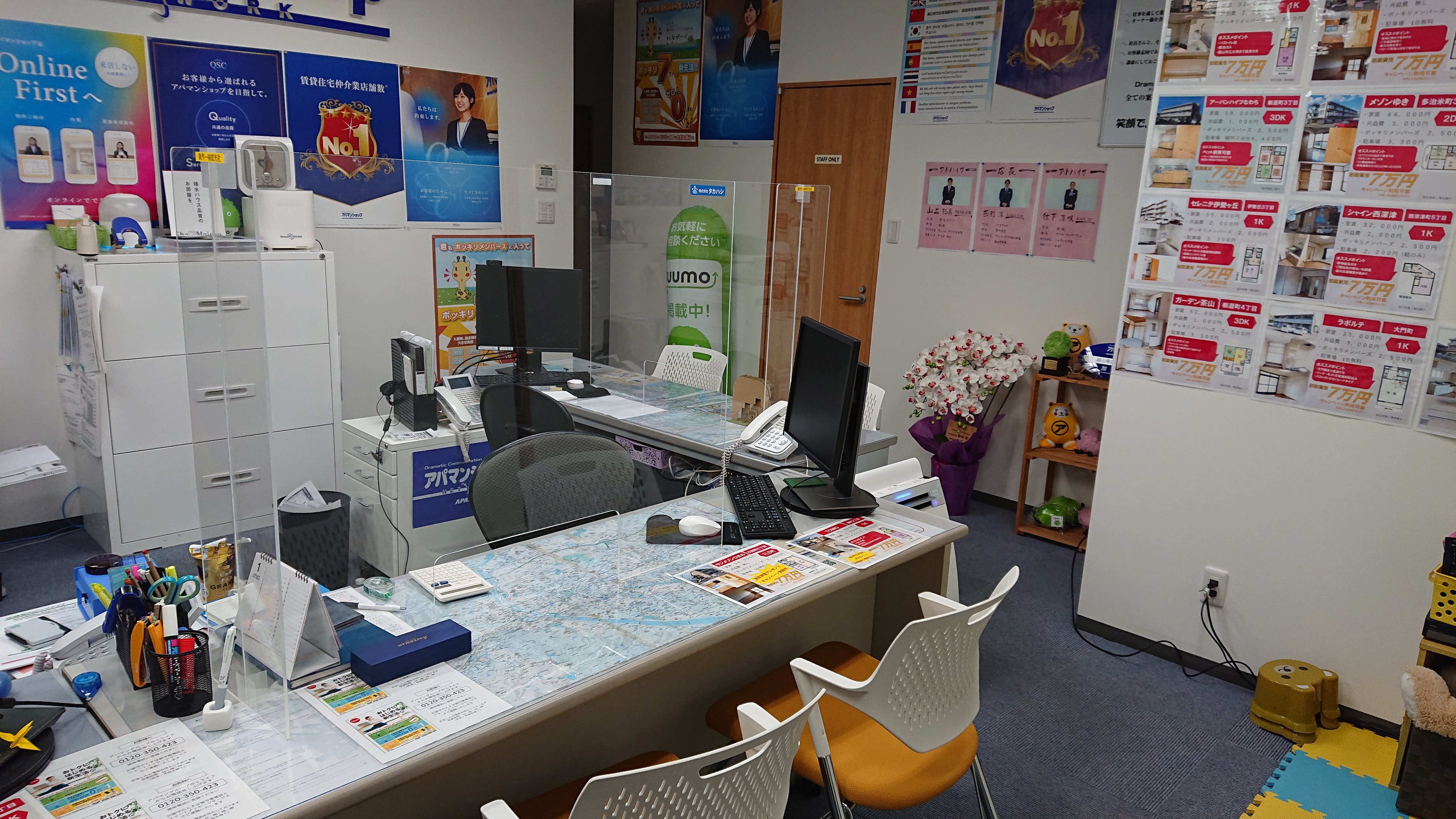 新型コロナウイルス感染防止徹底してます！！